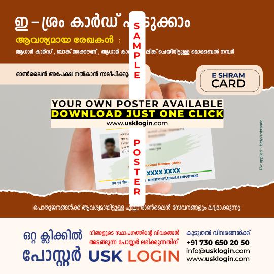 E-Shram Card Kerala akshaya Posters